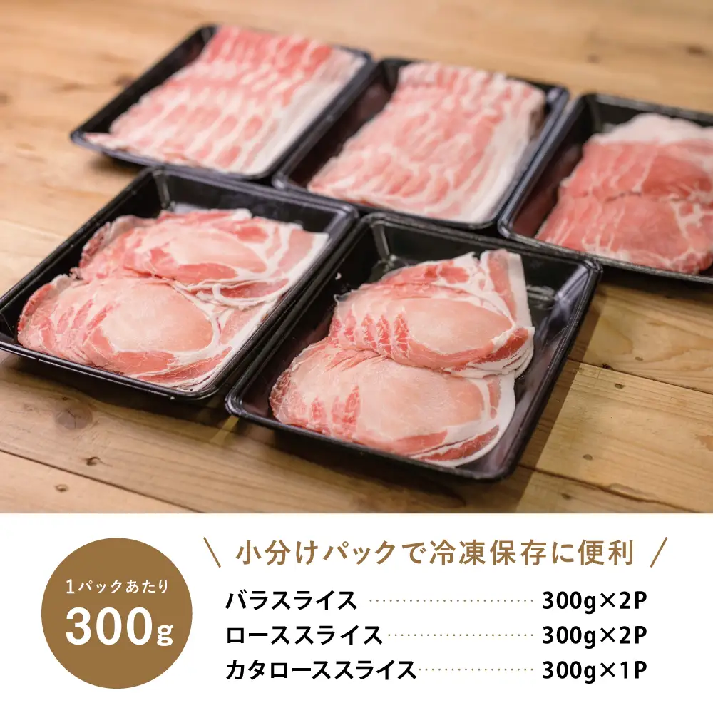 鹿児島県産「きなこ豚」しゃぶしゃぶ用3種類 計1.5kg ロース 肩ロース バラ スライス 豚肉 お鍋 しゃぶしゃぶ ブランド 食べ比べ 冷凍 スターゼン