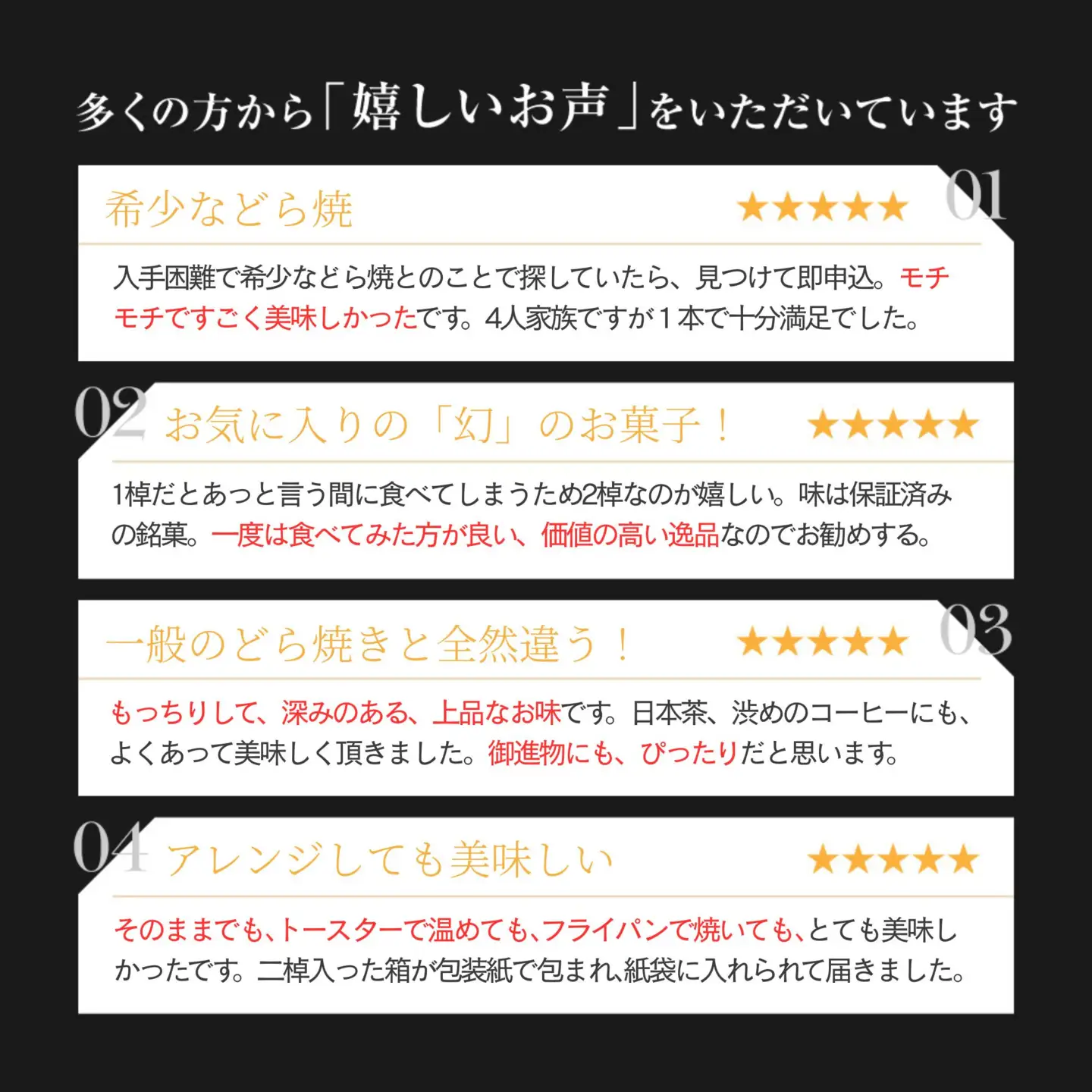 【京菓匠 笹屋伊織】幻のどら焼2棹セット　［ 京都 スイーツ 老舗 おいしい 人気 おすすめ お取り寄せ お菓子 和菓子 ］ 