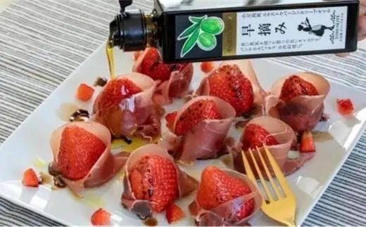 小豆島産100％ エキストラバージンオリーブオイル (早摘み) 136g
