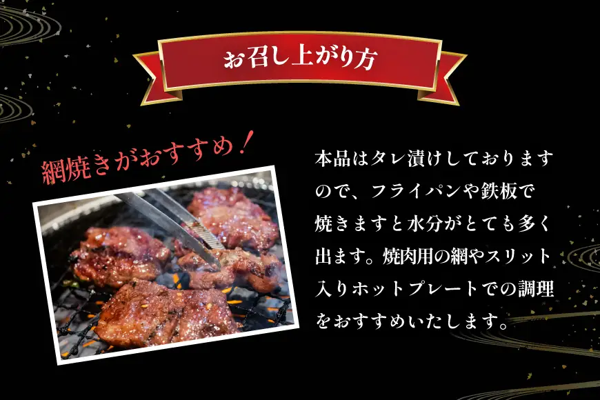 味付け牛 焼肉 セット 計約3.8kg 牛肉