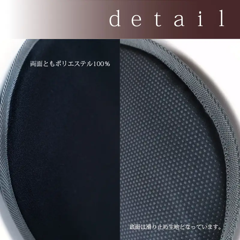 【black】 ジェルトロン ブリーズ クッション ： ブラック