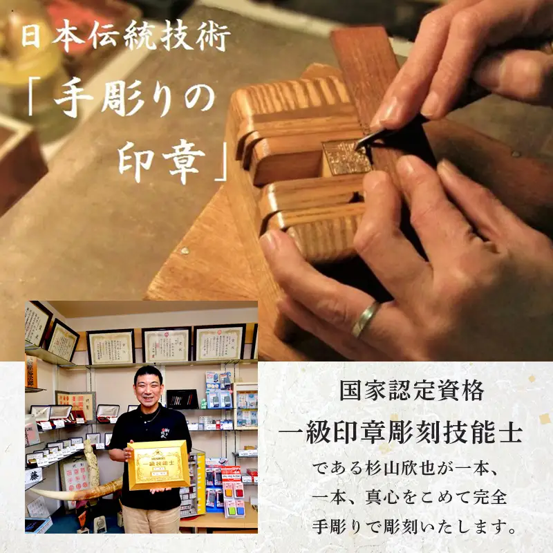手彫り印鑑 銀行印 牛角 カラー ピンク 12mm 1本 ケース付き