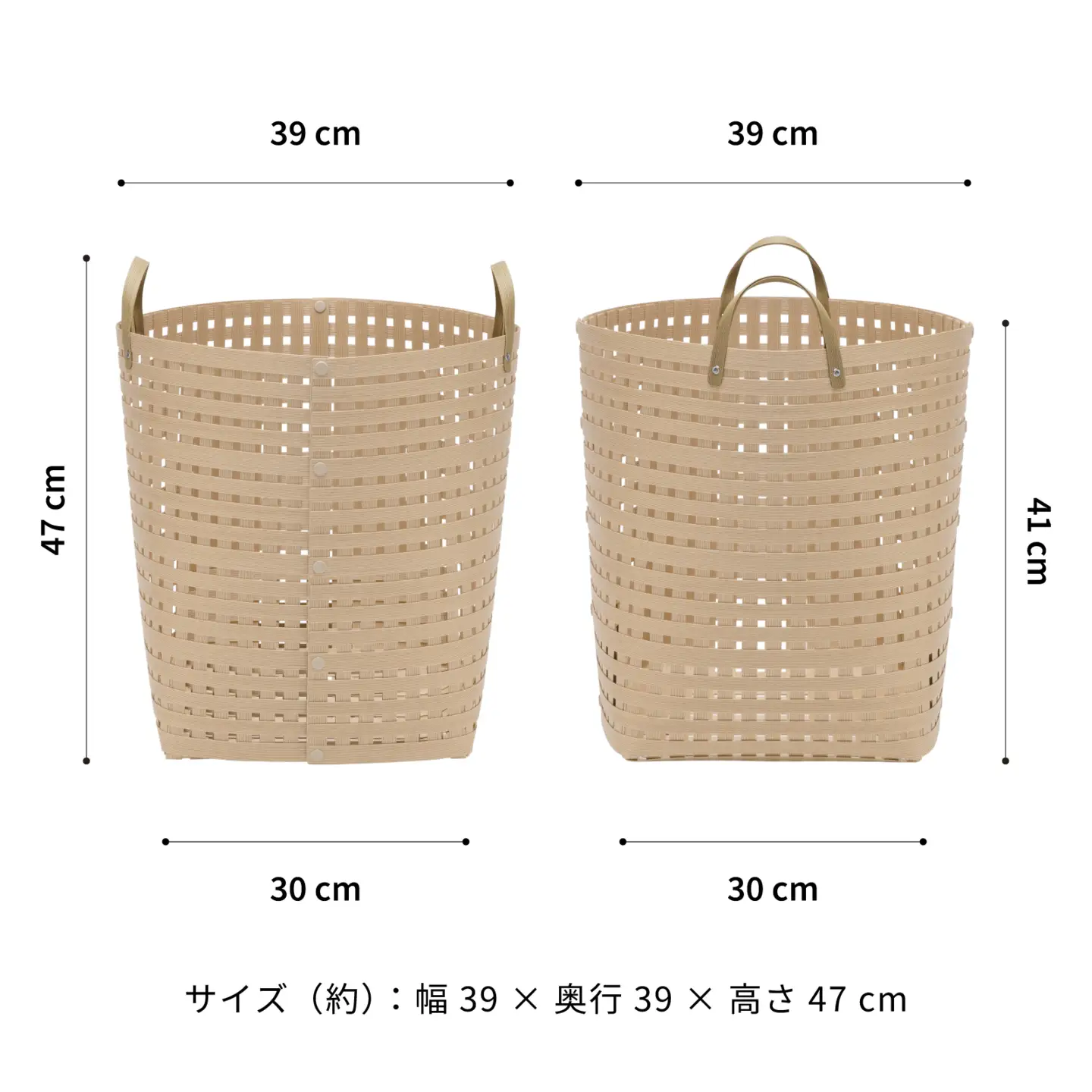 暮らしを整える収納バスケット Bandc Basket LH5（ハンドル付き Lサイズ） ベージュ 岩手県奥州市産 バンドシー [AR014]