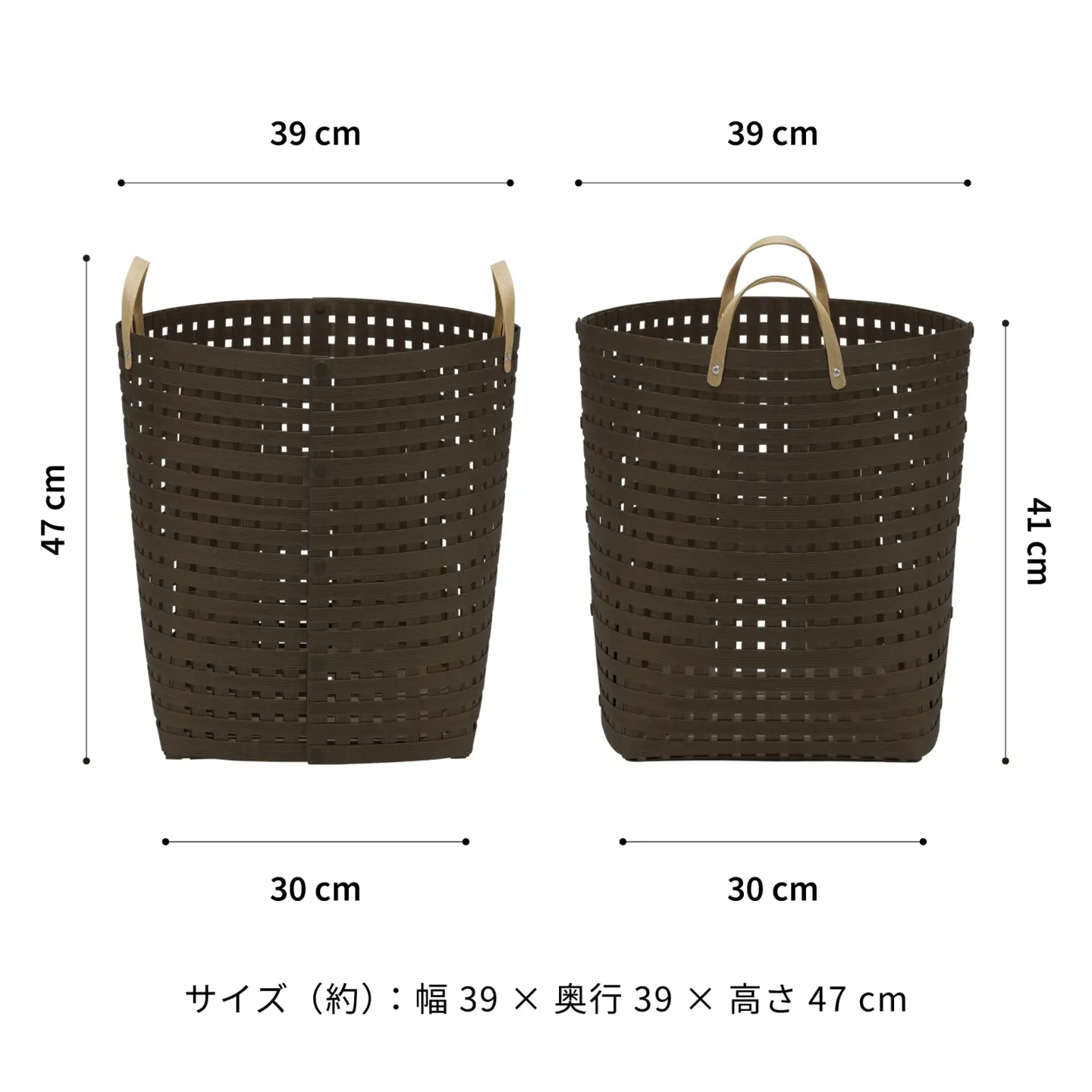 暮らしを整える収納バスケット Bandc Basket LH5（ハンドル付き Lサイズ） ダークブラウン 岩手県奥州市産 バンドシー [AR015]