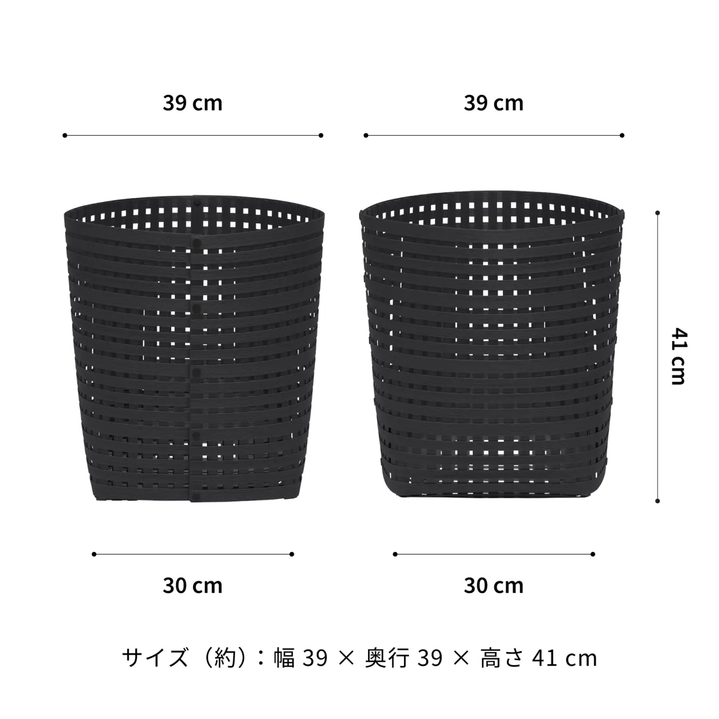 暮らしを整える収納バスケット Bandc Basket L5（Lサイズ） ブラック 岩手県奥州市産 バンドシー [AR016]