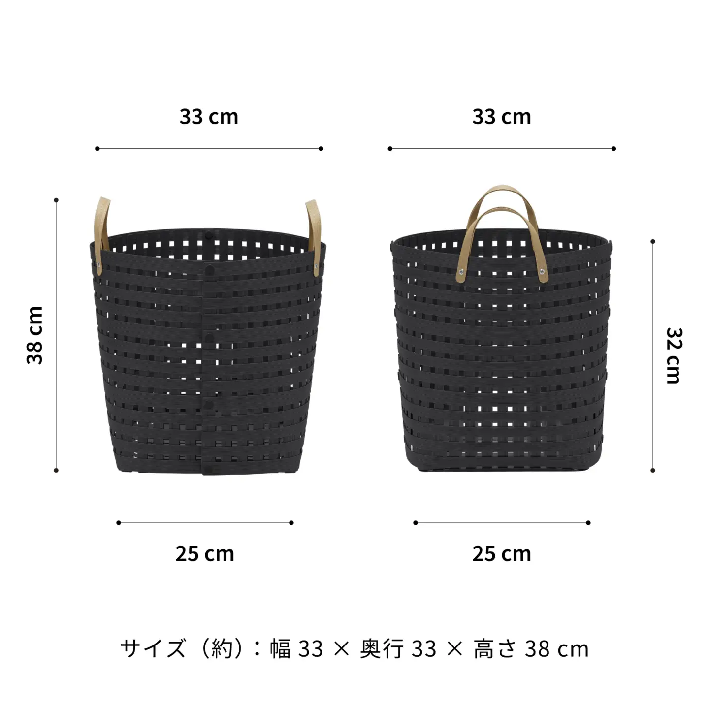 暮らしを整える収納バスケット Bandc Basket MH4（ハンドル付き Mサイズ） ブラック 岩手県奥州市産 バンドシー [AR021]