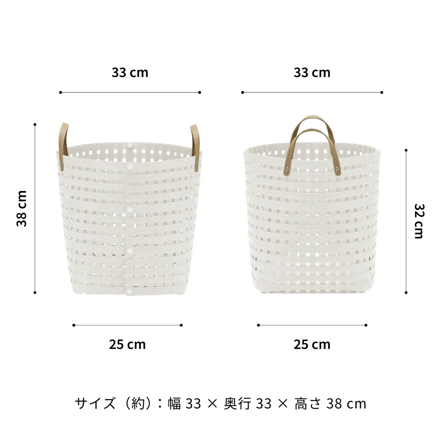 暮らしを整える収納バスケット Bandc Basket MH4（ハンドル付き Mサイズ） ホワイト 岩手県奥州市産 バンドシー [AR022]