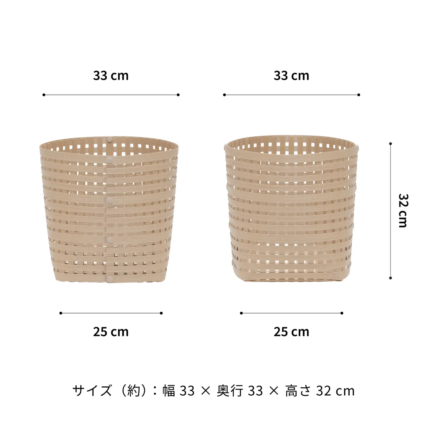 暮らしを整える収納バスケット Bandc Basket M4（Mサイズ） ベージュ 岩手県奥州市産 バンドシー [AR027]