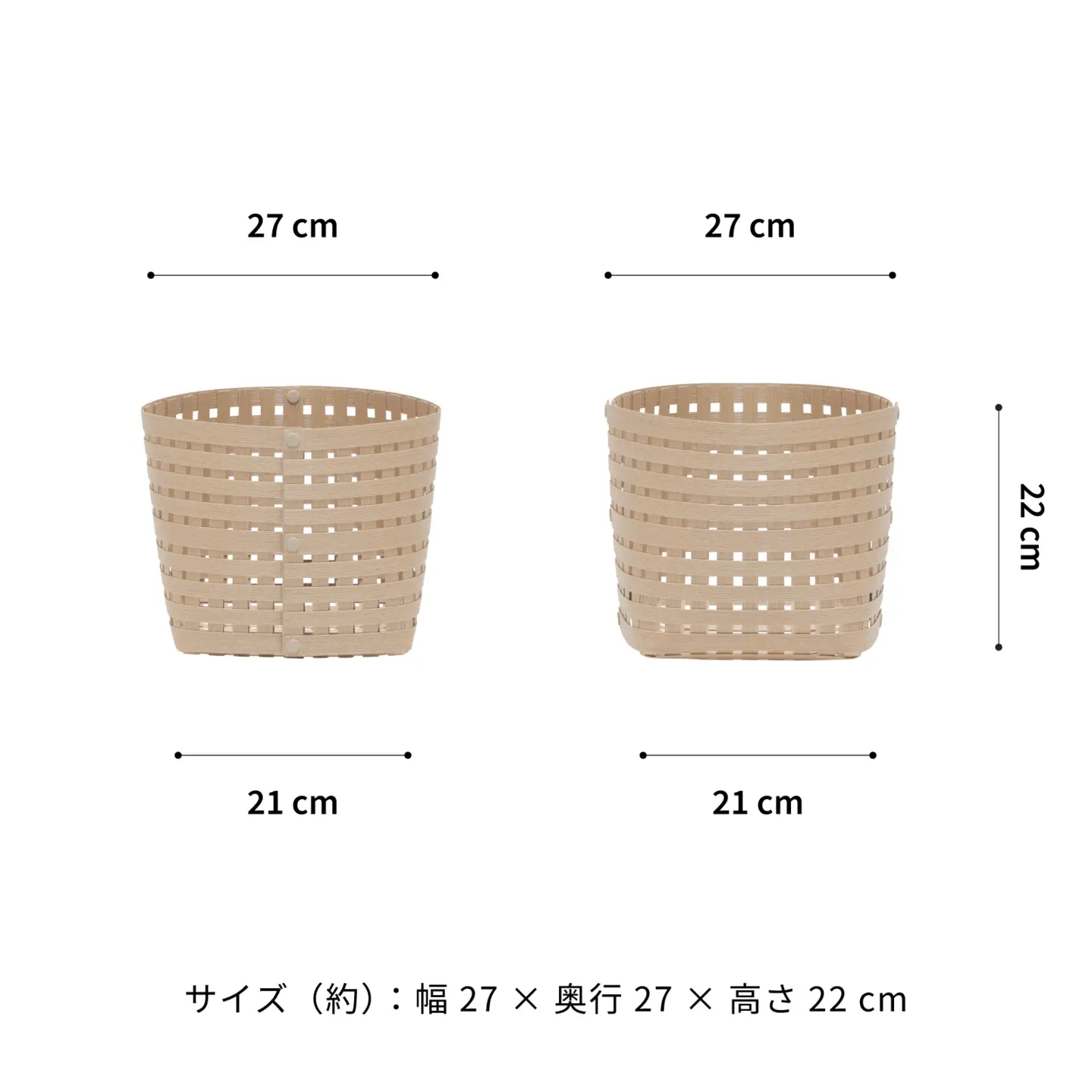暮らしを整える収納バスケット Bandc Basket S3（Sサイズ） ベージュ 岩手県奥州市産 バンドシー [AR035]