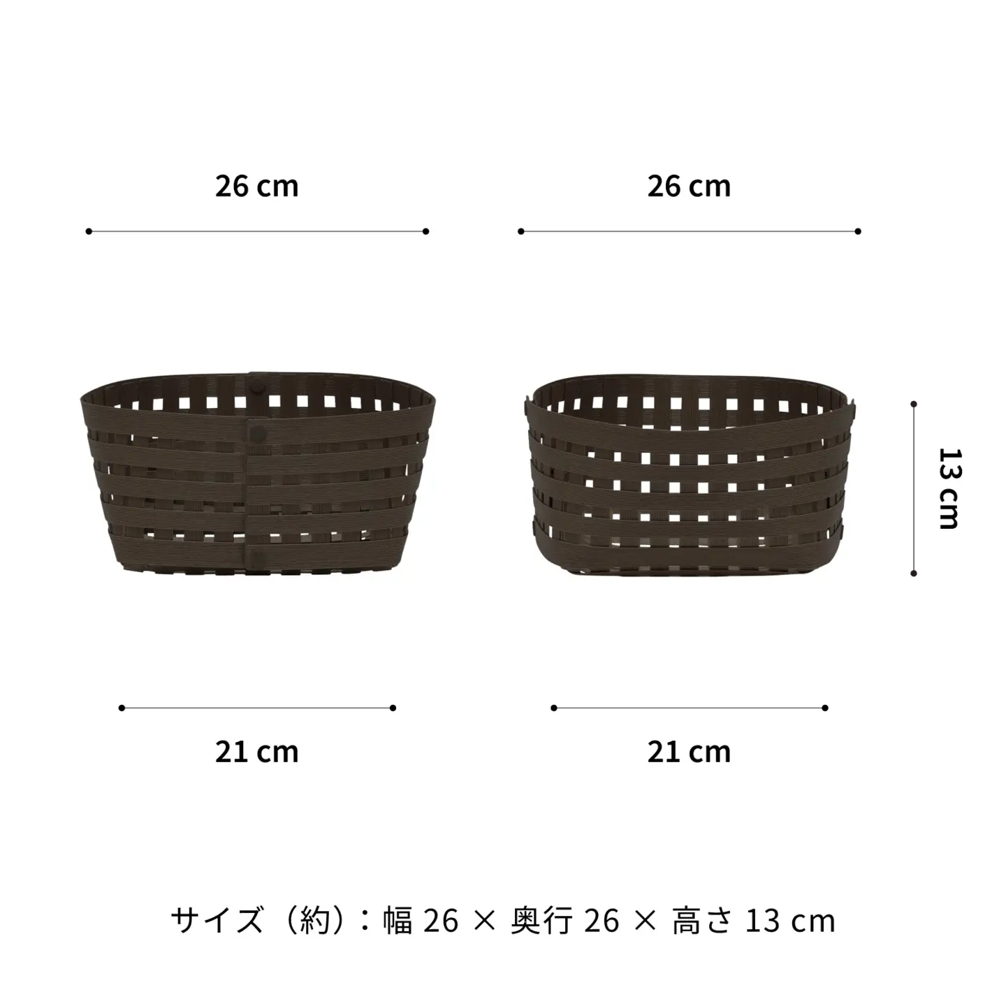 暮らしを整える収納バスケット Bandc Basket S2（Sサイズ） ダークブラウン 岩手県奥州市産 バンドシー  [AR039]