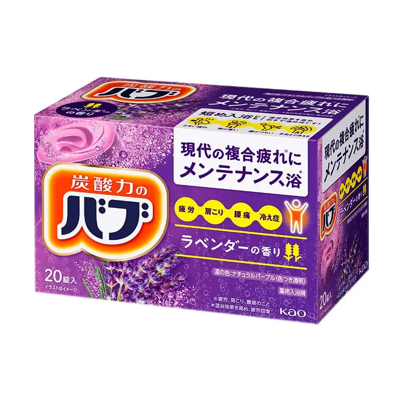 《花王バブ》バスタイムセット（完熟ゆず＆森＆ひのき＆ラベンダー）4種×各1箱 F2Y-5618