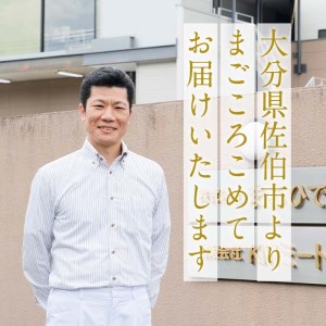 おおいた和牛 すき焼き用 モモ肉 (600g) すき焼き モモ 冷凍 国産 4等級 和牛 牛肉 大分県 佐伯市【DP77】【 (株)まるひで】