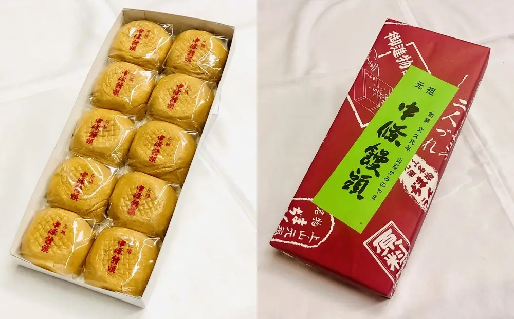 中條饅頭　黒あん１０個　0133-2302
