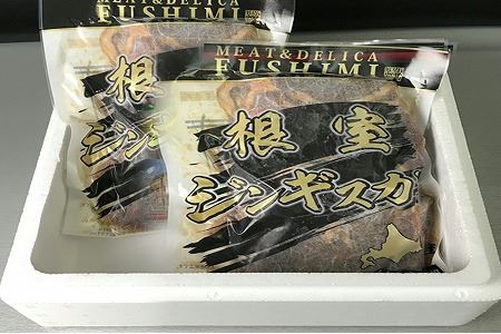 味付ジンギスカン800g×2袋 B-18008