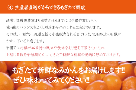 【2022年冬頃発送予約分】【農家直送】完熟有田みかん 約5kg 有機質肥料100%  サイズ混合 先行予約 ※2022年12月上旬～2023年1月下旬に順次発送予定（お届け日指定不可）【nuk118】