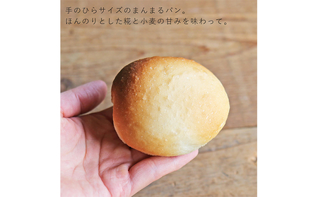 富良野花七曜の糀パン12個セット 