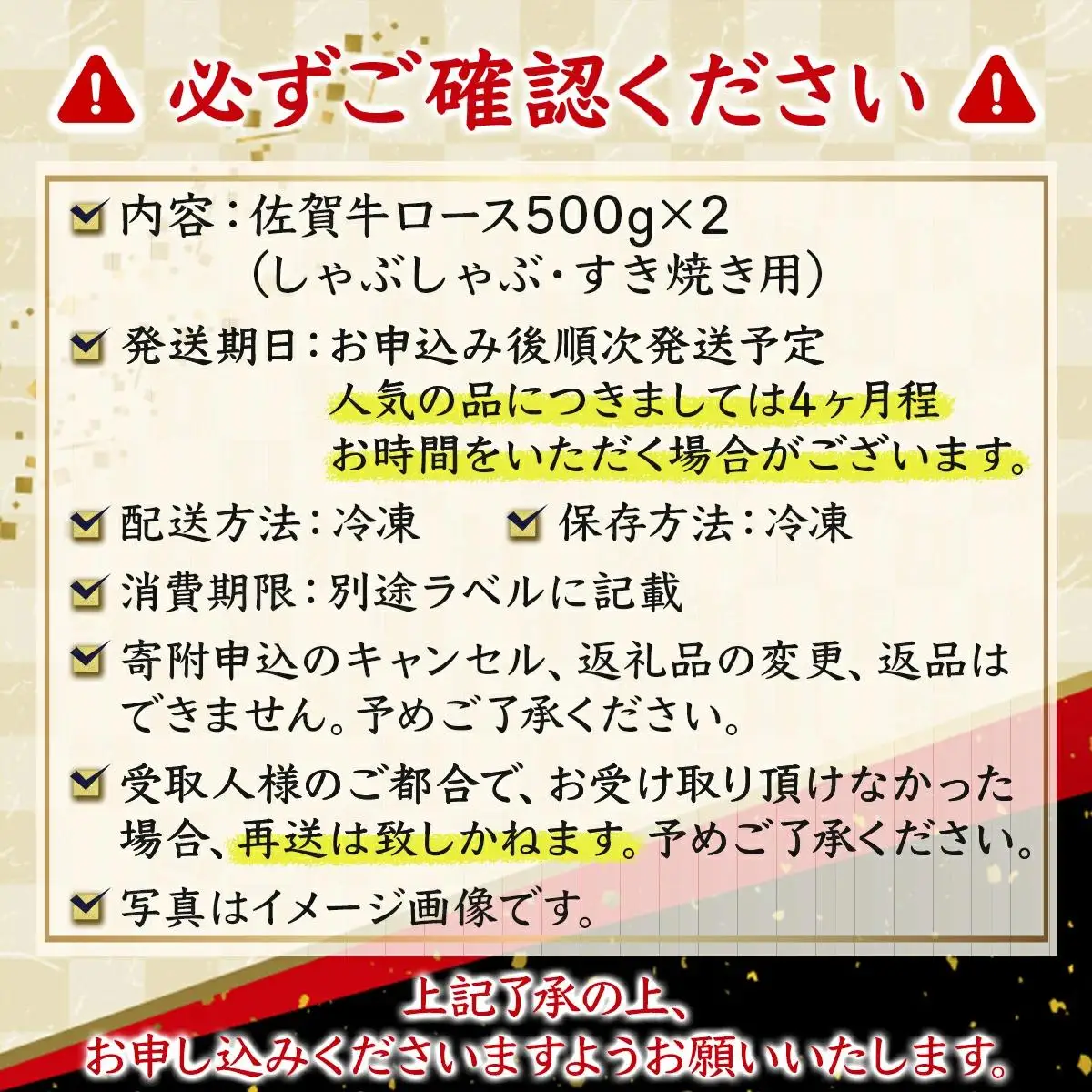 1000g 佐賀牛｢ロースしゃぶしゃぶ･すき焼き用｣ G-114