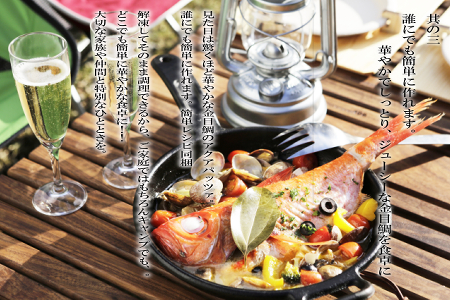 下ごしらえなし。まるごと１尾キンメダイ（冷凍）
