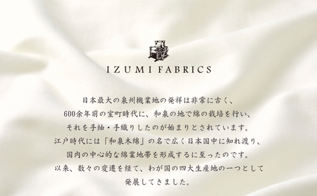 【サイズXS(男女兼用)】プレミアムガーゼパジャマ(やわらか超長綿二重織ガーゼ)　色　パールホワイト【1236424】