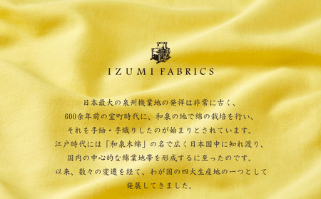 【サイズXS(男女兼用)】プレミアムガーゼパジャマ(やわらか超長綿二重織ガーゼ)　色　ミモザイエロー【1239009】