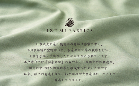 【サイズXS(男女兼用)】プレミアムガーゼパジャマ(やわらか超長綿二重織ガーゼ)　色　ミモザグリーン【1236429】