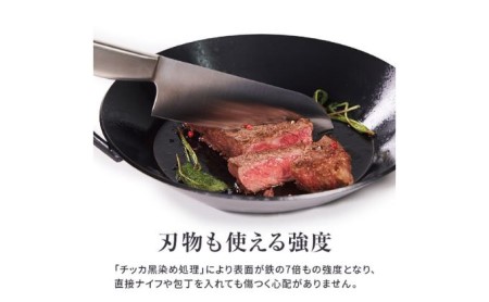 フライパン Tetsu Pan 鉄 スキレット フライパン