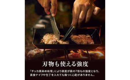 鍋 Tetsu Kakunabe set 鉄鍋 鉄 なべ セット 蓋 ふた 調理器具 キッチン用品 鉄製 アウトドア バーベキュー キャンプ BBQ 魚 肉 料理 調理 雑貨 日用品 