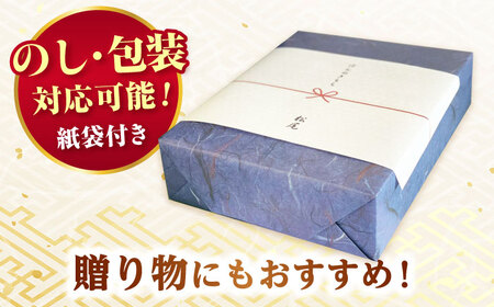  有明海産 一番摘み海苔セット / 海苔 [IAY002]