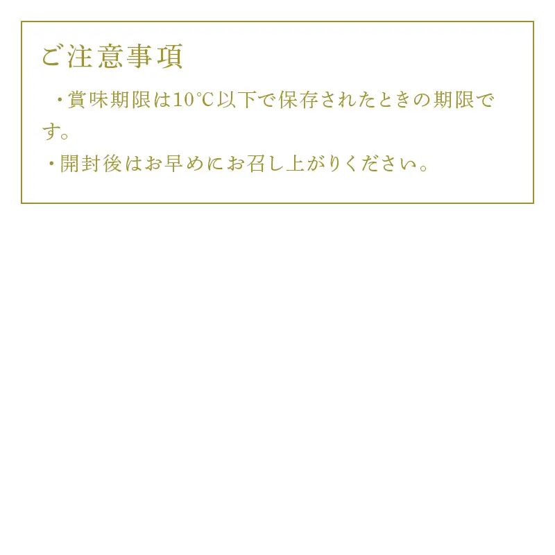 やわらか焼き豚足半割り10本 真空パック