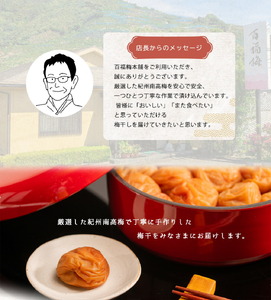 紀州の梅干し 紫蘇漬け梅 700g 化粧箱入り 紀州南高梅 塩分15％【梅干 うめぼし 南高梅 白梅干 紫蘇 和歌山】_AR6003n