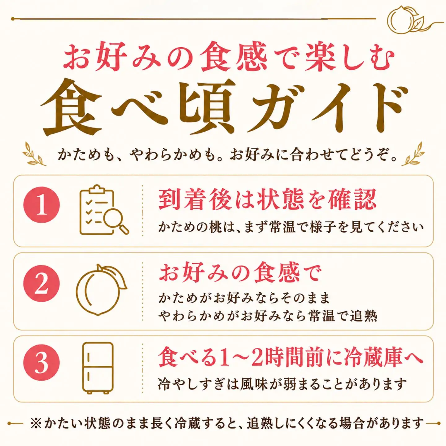 【2027年発送】山梨の桃 約2kg 桃