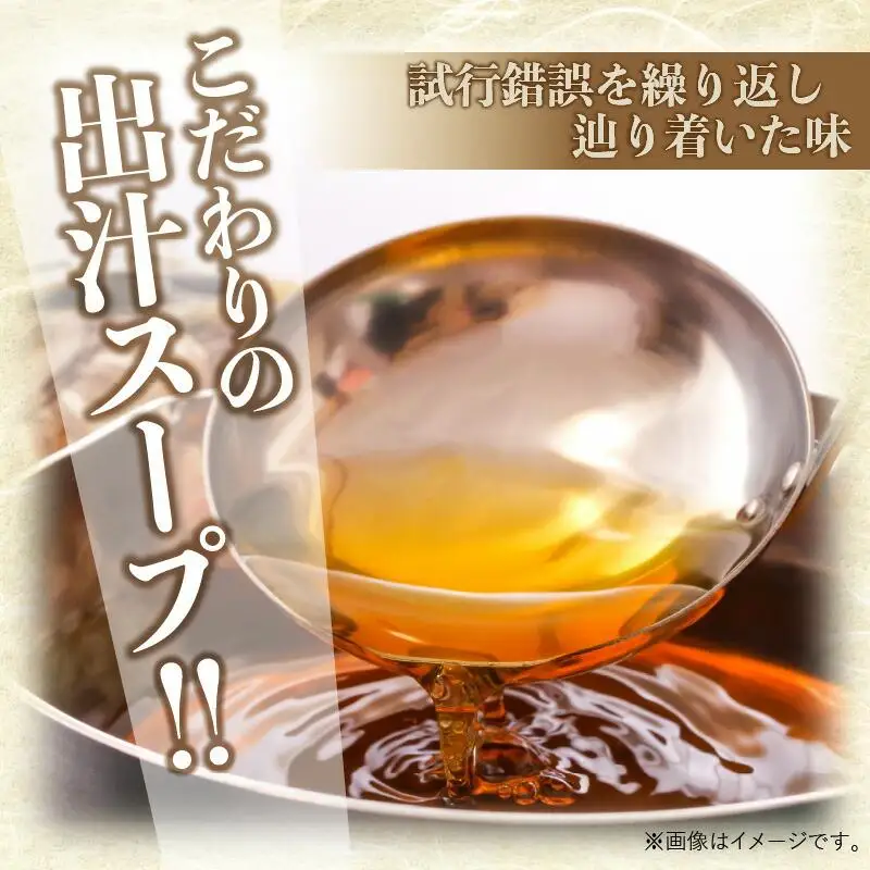 本場さぬき　ゆでうどん　20人前だし付き