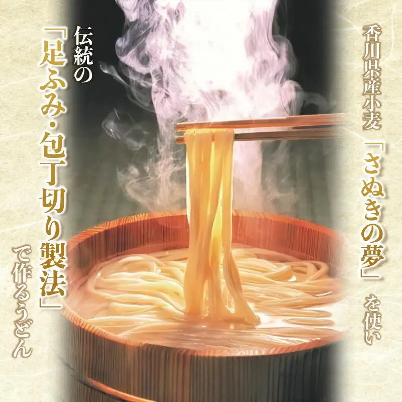 香川県産小麦100%半生うどん(6人前)、小豆島産オリーブ葉使用オリーブうどん(6人前)、濃縮つゆ付き