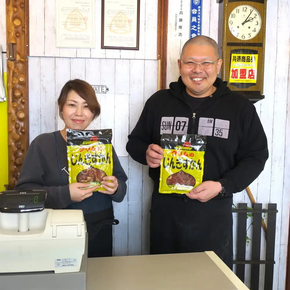 クリムの丸ラム500g×3袋