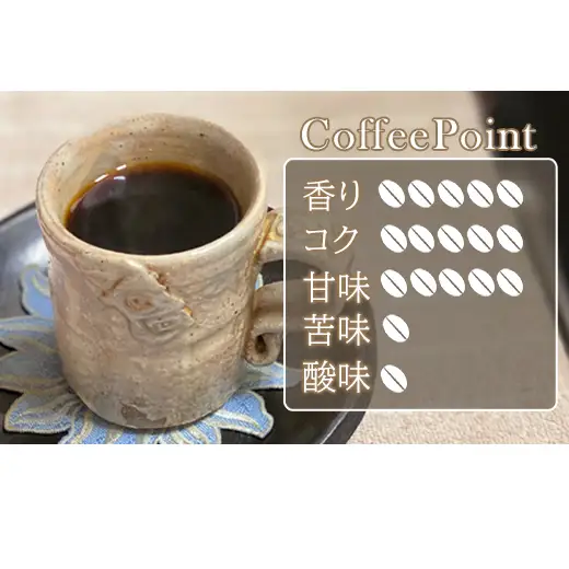 夢紀行のオリジナルブレンドコーヒー コーヒー豆 500g（100g×5袋） コーヒー 珈琲 豆