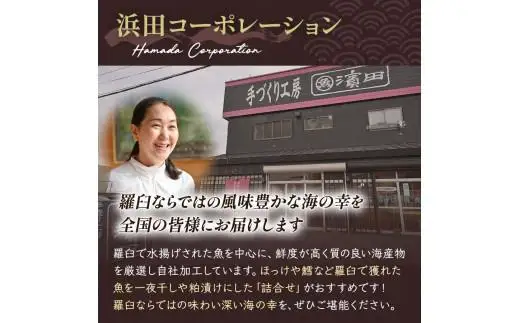 知床羅臼 たらの昆布〆(250gX3袋)  魚 たら 刺身 国産 知床 北海道 