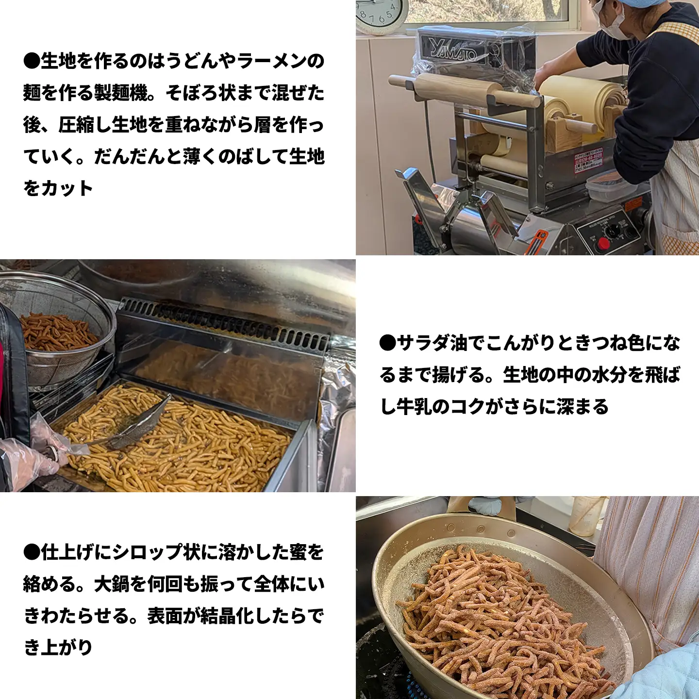 【小国かりんとうの会】特産のジャージー牛乳を使用した地元で長年愛される味。30年受け継がれたレシピが生み出すカリッとした食感とほのかな甘みが特徴の「おぐにジャージー牛乳かりんとう」各種詰め合わせ（計1000g）【常温配送】