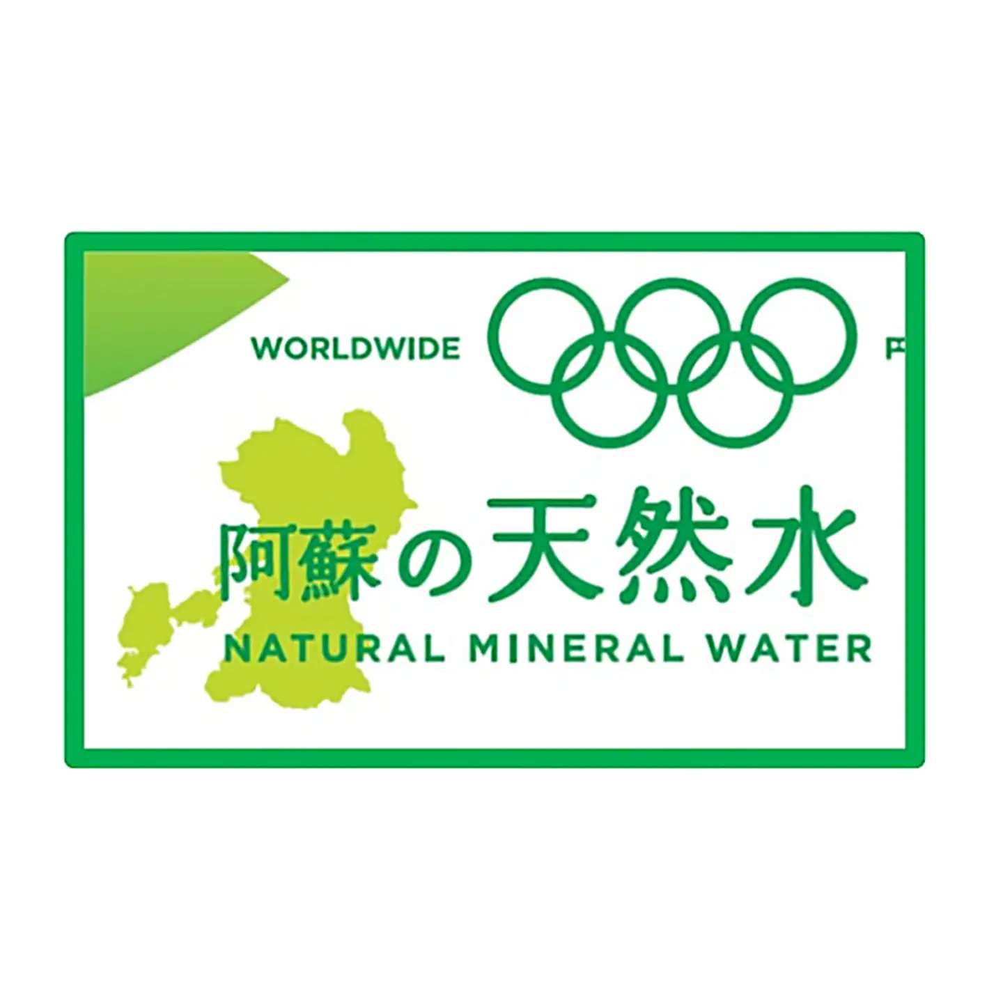 【学びやの里】12回 定期便 い・ろ・は・す 阿蘇の天然水 540ml 24本 1ケース 12ヶ月 計288本 いろはす ILOHAS コカ・コーラ ナチュラルミネラルウォーター 国内ミネラルウォーター 天然水 ミネラルウォーター 地下水 鉱水 九州 熊本 阿蘇 常温配送