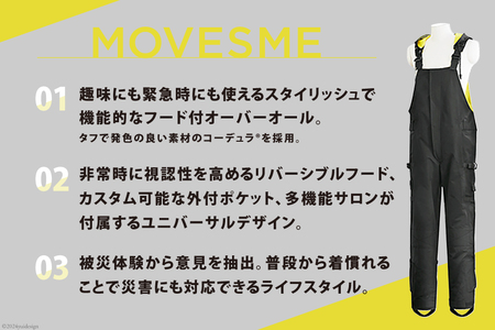 【サイズが選べる】オーバーオール MOVESME コンプリートセット ブラック 2Lサイズ 多機能サロン×1 外付けポーチ×4 外付けポケット大×2