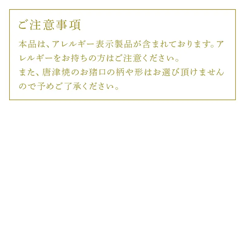 唐津宇木の手打ち蕎麦1人前 (120g)