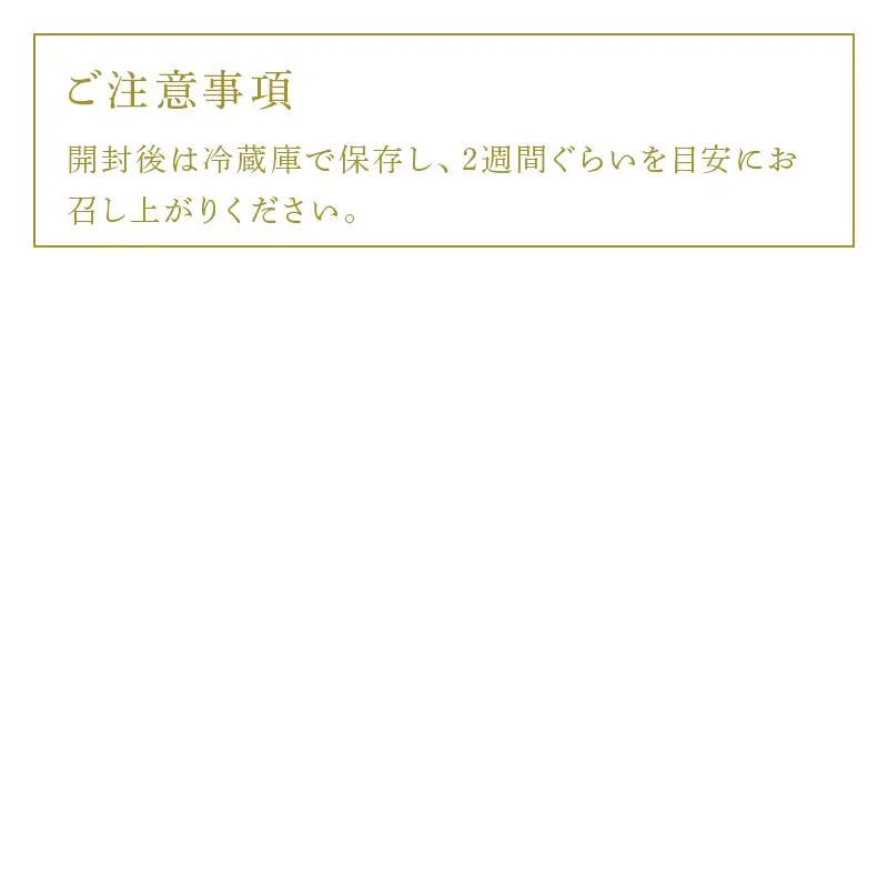 万齢 特別純米超辛口 純米吟醸希(のぞみ)720ml各1本(合計2本)