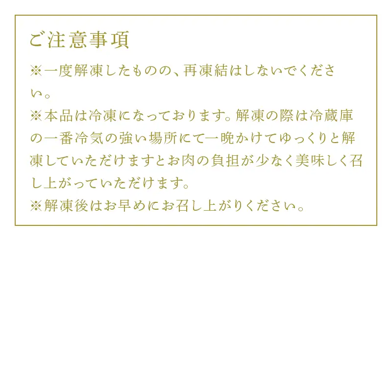 佐賀牛 ローススライス 400ｇ  
