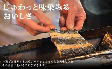 【6回定期便】手焼き 白焼きうなぎ1尾【国産 高知県産白焼きウナギ】
