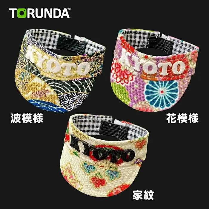 【撮るんだ】可愛いゴルフボール5種＋サンバイザー（京都市返礼品限定の和柄KYOTOデザイン）のギフトパッケージ（サンバイザー：波模様）