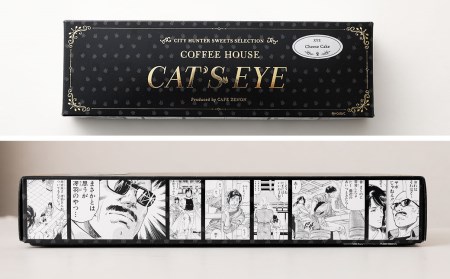 XYZケーキセット 300g×2 ガトーショコラ チーズケーキ コラボ