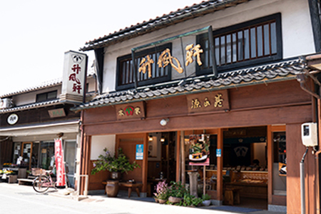 山田竹風軒の津和野銘菓「源氏巻」と栗の甘露煮があんの中に入った「栗御門」のセット【1233486】