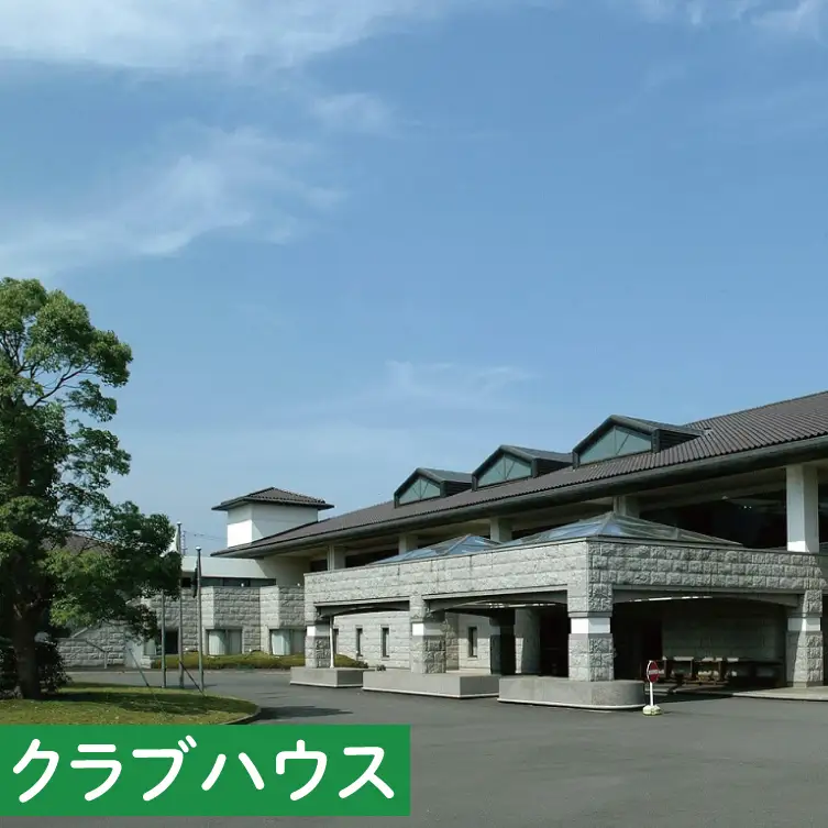 30-02 阿見ゴルフクラブプレーご招待券（平日4名様）【ゴルフ プレー券 ゴルフ場利用券 阿見町 茨城県】