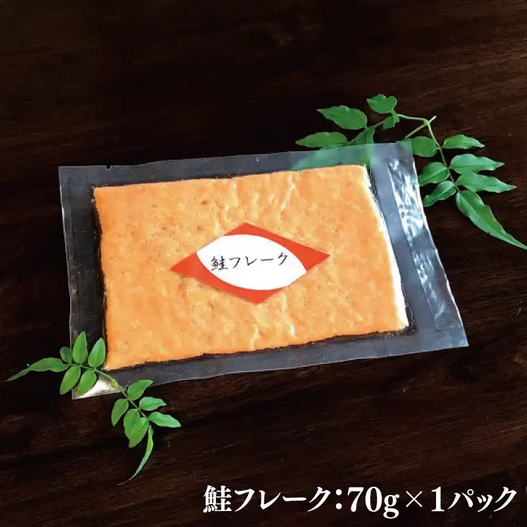37-05 焼物詰め合わせ13点セット～桔梗～【鮭 鰆 金目鯛 鰤 西京焼き 照り焼き 焼肉 阿見町 茨城県】
