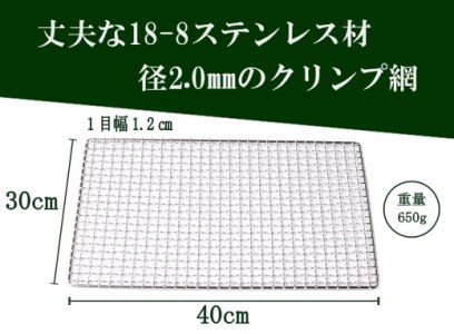 D60-02刃物屋が造った本格的バーベキューコンロ