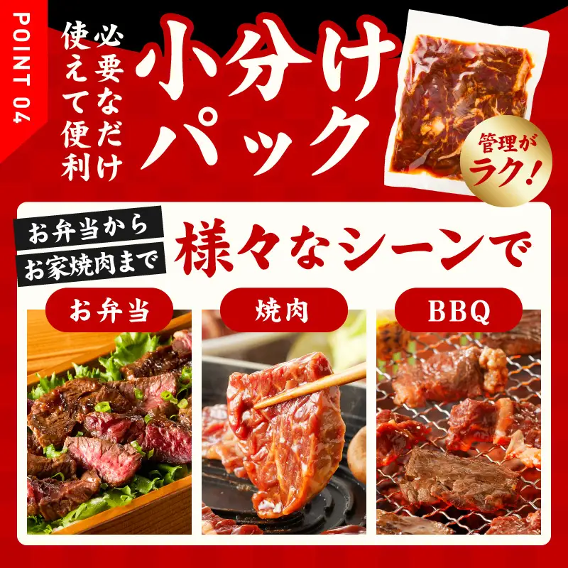 【冷蔵配送】牛肉ハラミ 味付け 1.5kg（300g×5）牛肉 焼肉 BBQ